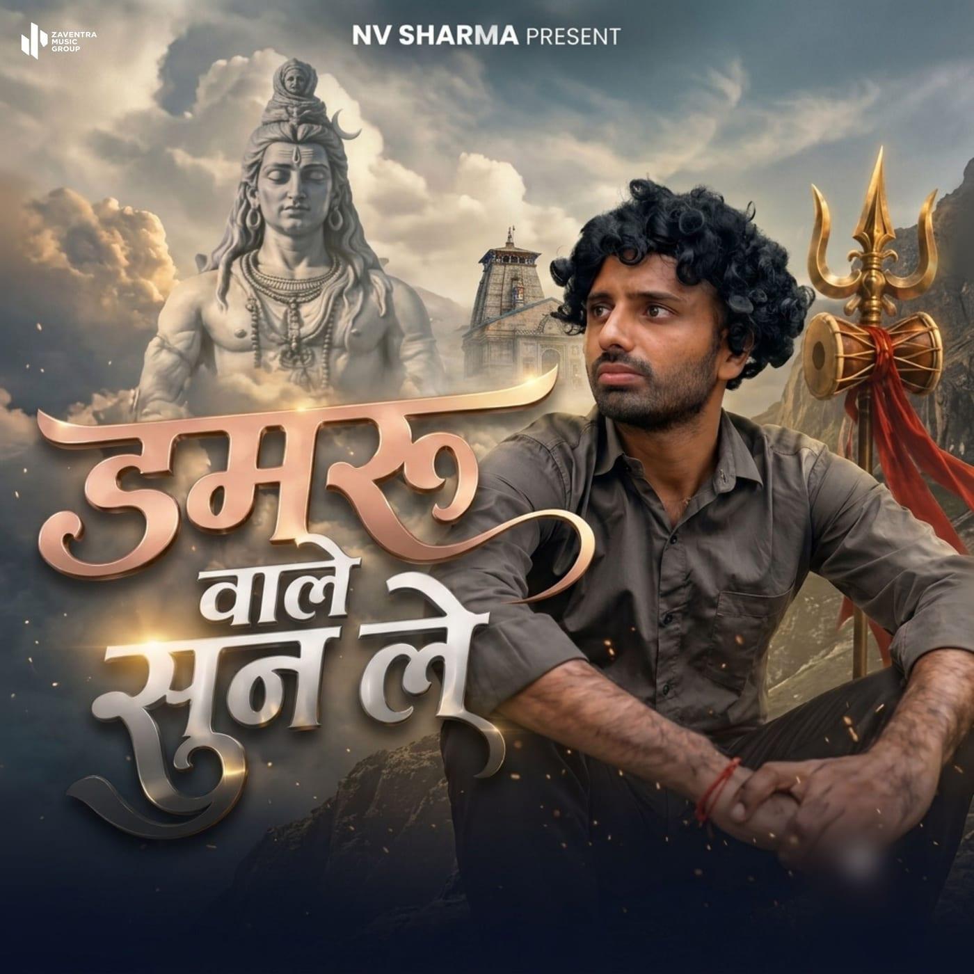 Damru Wale Sun Le cover art — NV Sharma feat. Prashant Vats